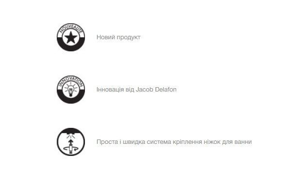 Jacob Delafon акриловая ванна 180X85 см. Elite E6D034-00