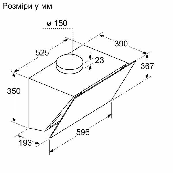 Витяжка Bosch похила, 60см, 700м.куб/год, білий