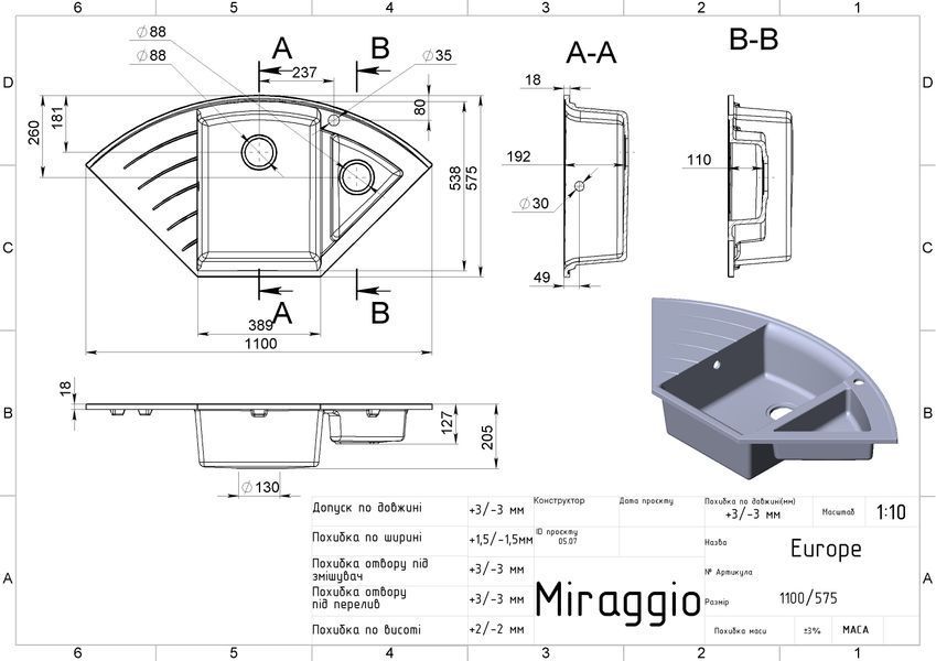 Кухонная мойка EUROPE black Miraggio