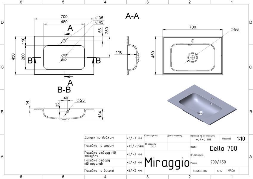 Умивальник DELLA 700 MIRASTONE BLACK Miraggio