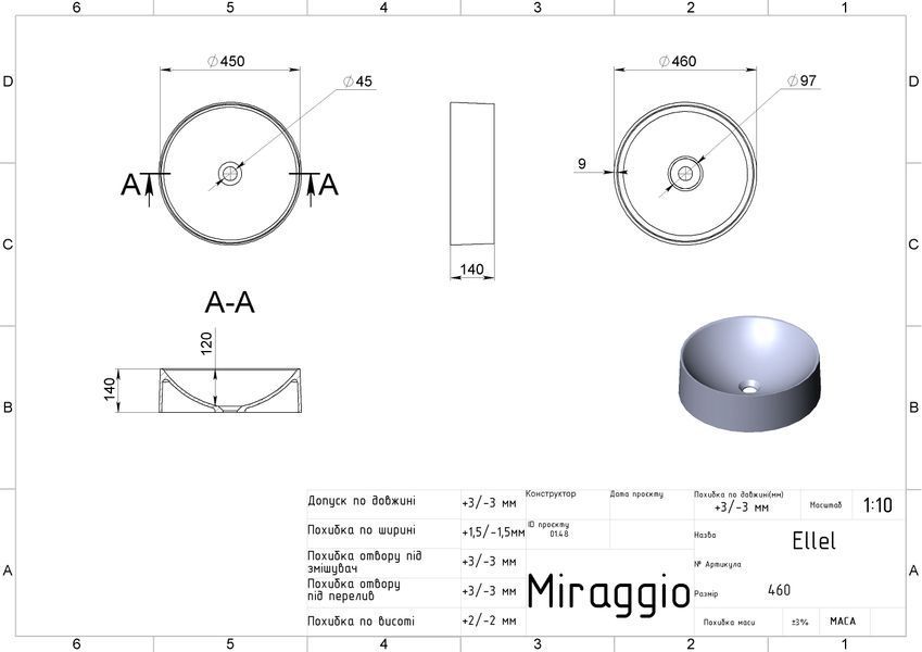 Умивальник ELLEL MIRASOFT Miraggio